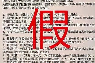 记者：加利亚多致电桑德罗，希望说服他冬窗加盟吉达联合