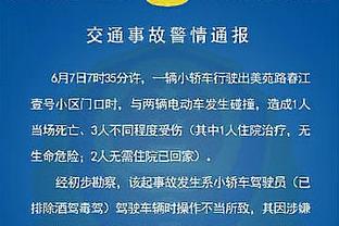 名记：马刺一直为文班寻找合适搭档 考虑过与德章泰-穆雷重聚