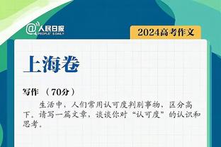 行云流水！尼克斯全队送出36次助攻 7年来首次