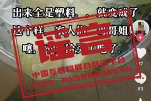 米兰1-2亚特兰大全场数据对比：射门10-11，射正5-5