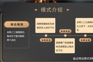 又一个？詹姆斯1罚球轰34分 刷新罚球≤1生涯单场得分纪录！